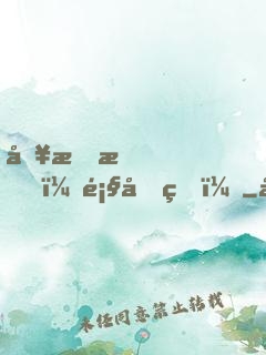 別懟我，顧先生！